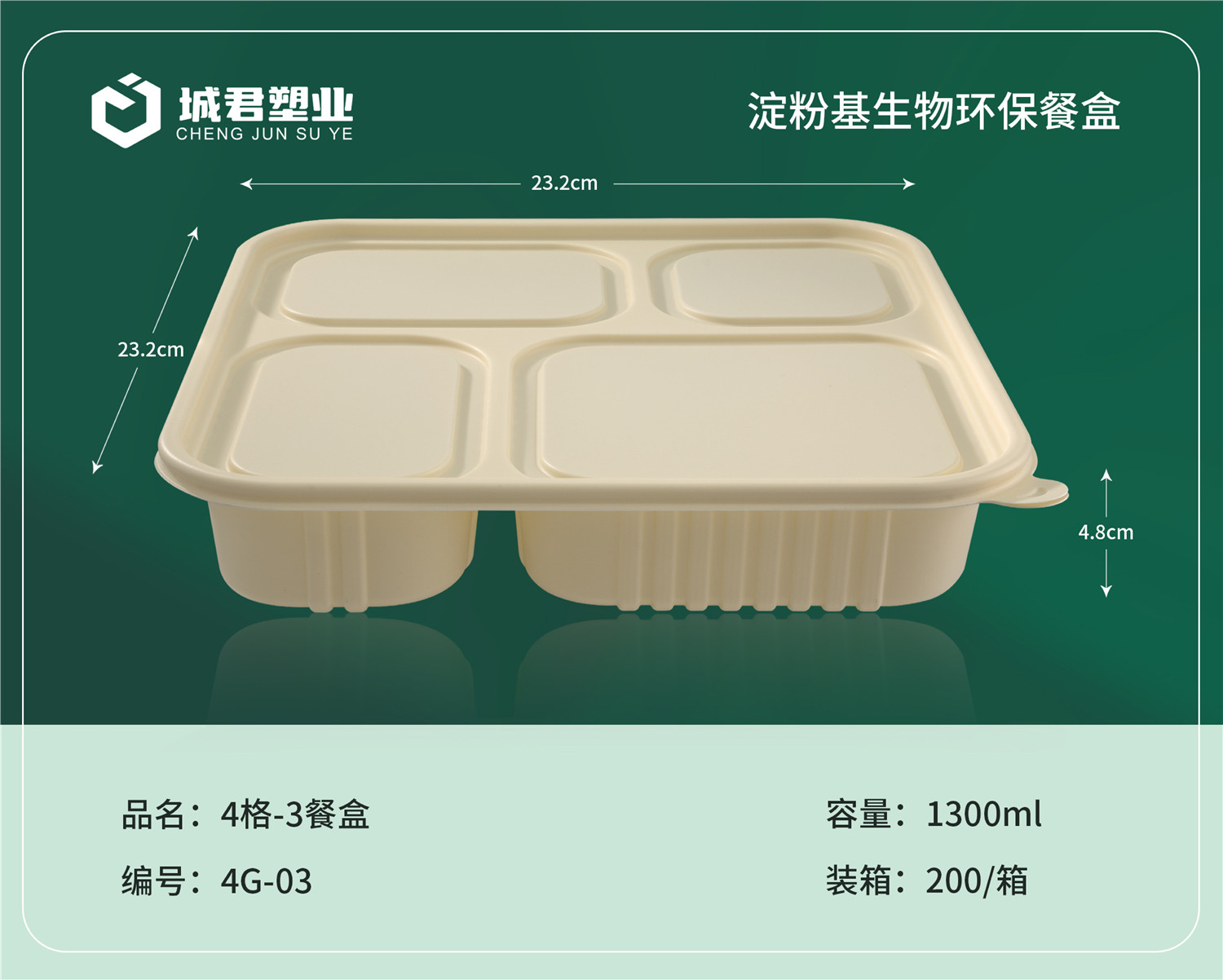 渭南市PP吸塑餐盒塑料餐盒 - 厂家