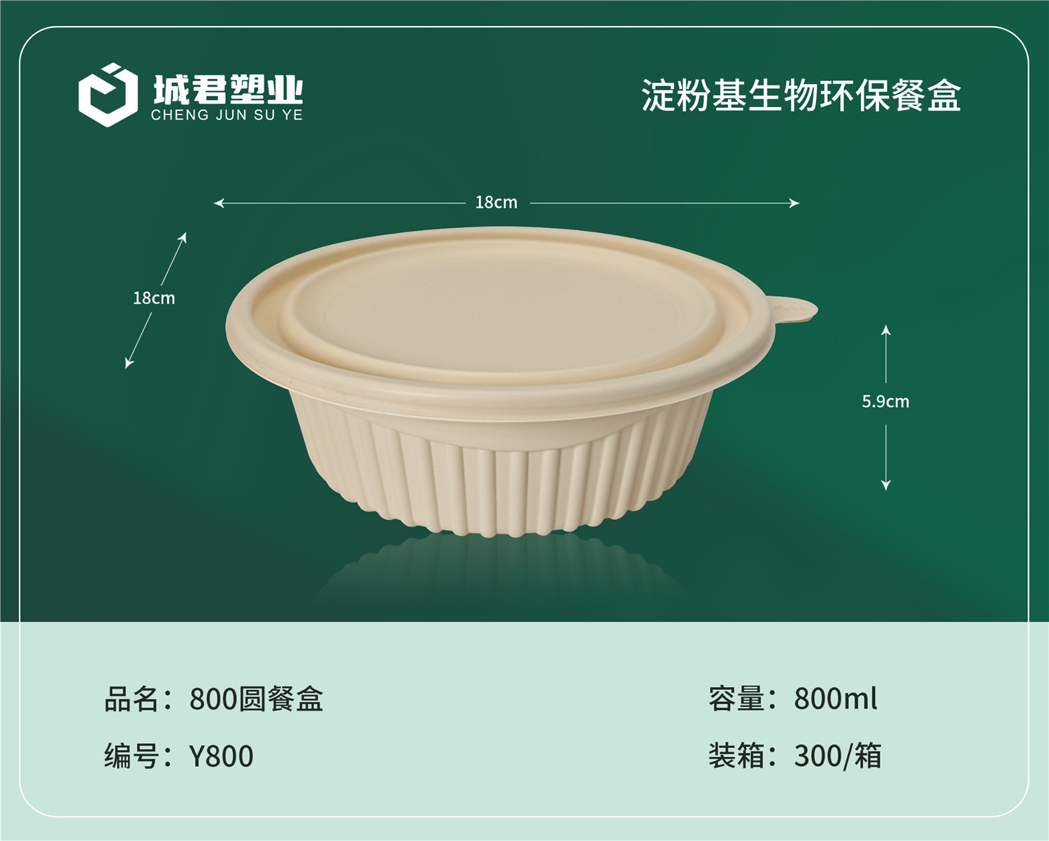 渭南市锁鲜盒吸塑餐盒 - 厂家