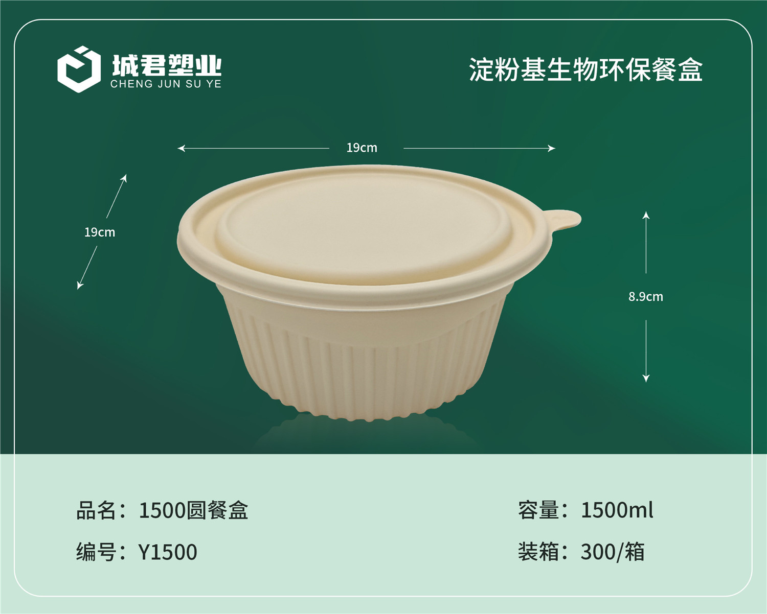 渭南市轻食餐盒月饼托 - 一站式服务
